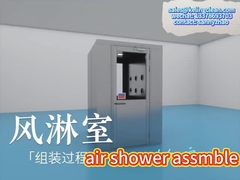 एलईडी लाइट एयर शावर रूम 200 Pa प्रेशर इंटरलॉक सिस्टम के साथ