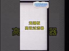 हेपा एयर फ़िल्टर 99.97% दक्षता ईवा गैस्केट एबी ग्लू सील नया हेपा फ़िल्टर