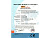 चीन KeLing Purification Technology Company प्रमाणपत्र