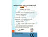 चीन KeLing Purification Technology Company प्रमाणपत्र